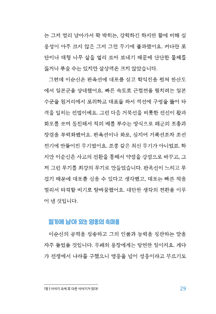 30페이지