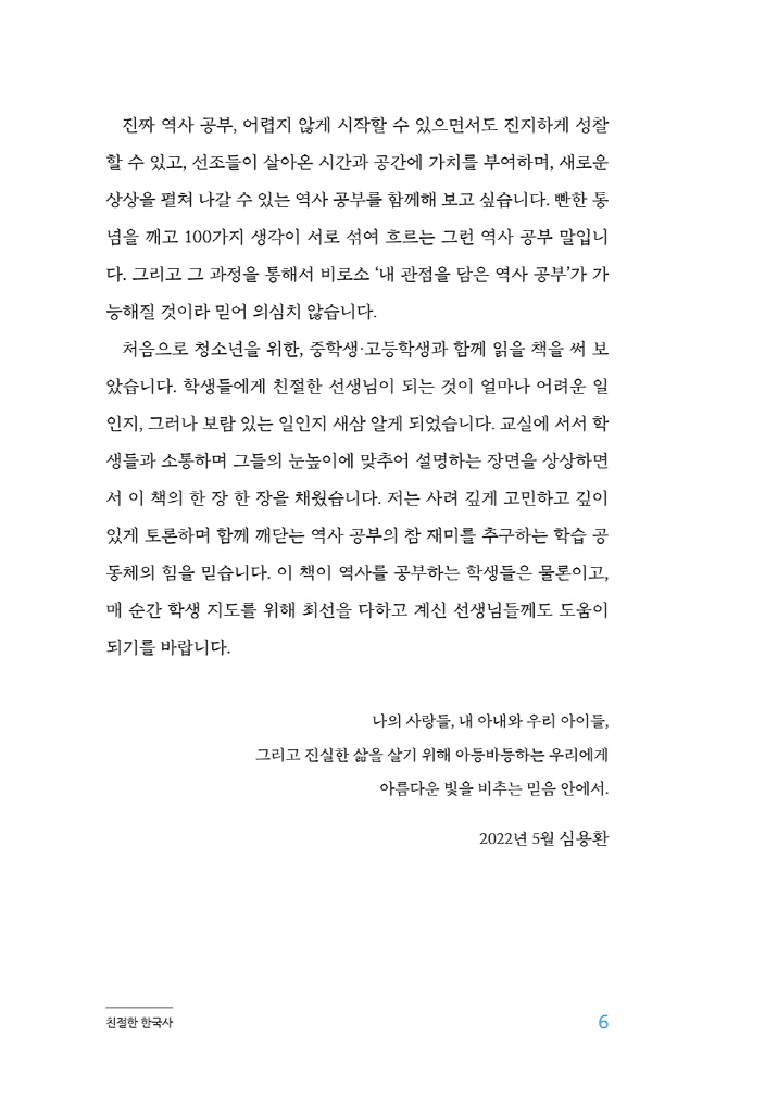 7페이지