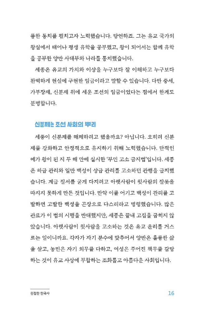 17페이지
