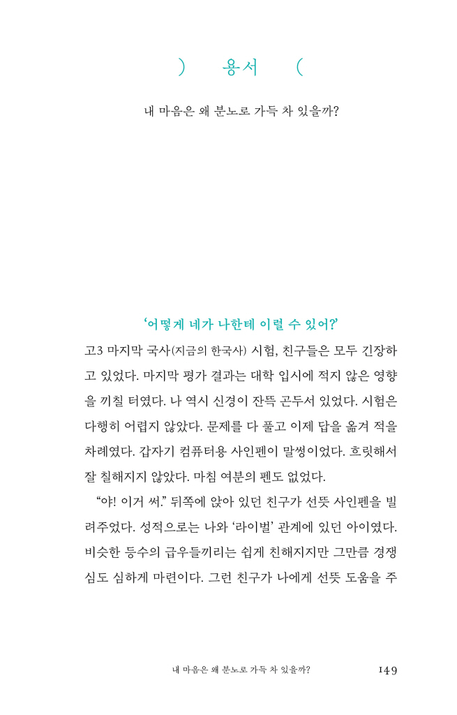 16페이지
