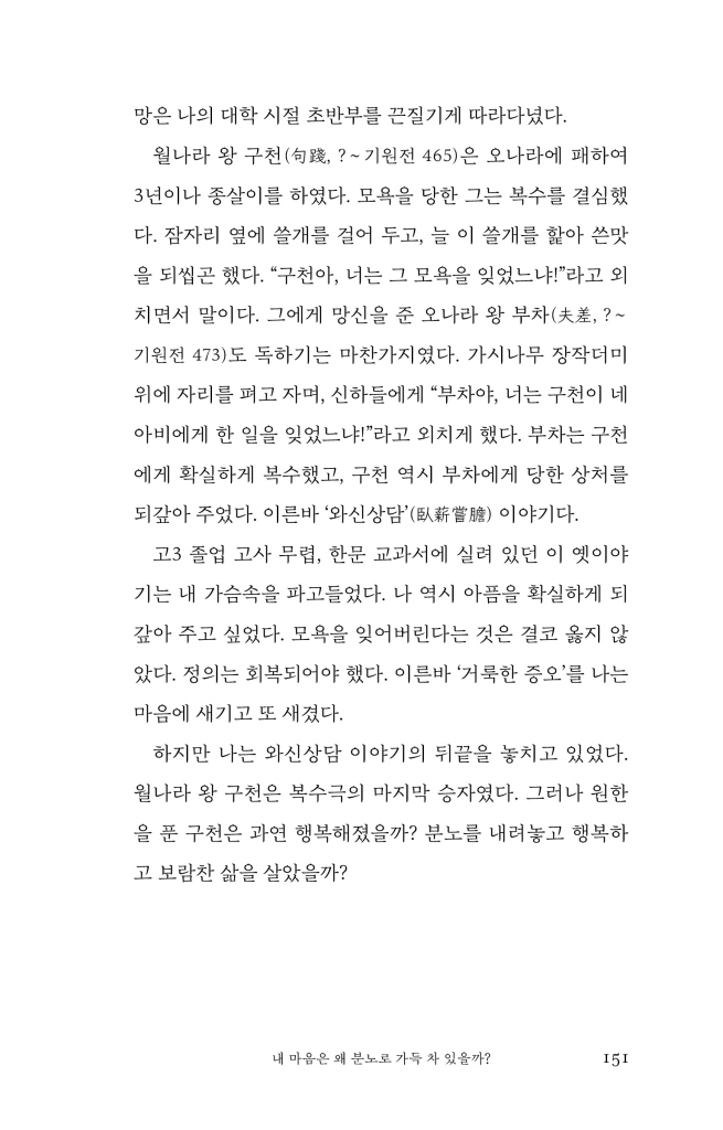 18페이지