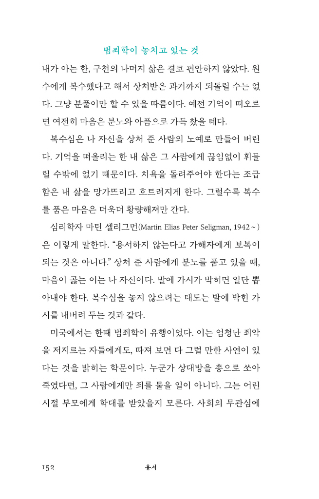 19페이지
