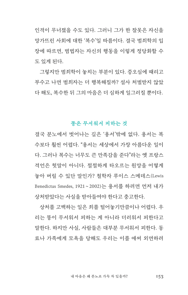 20페이지