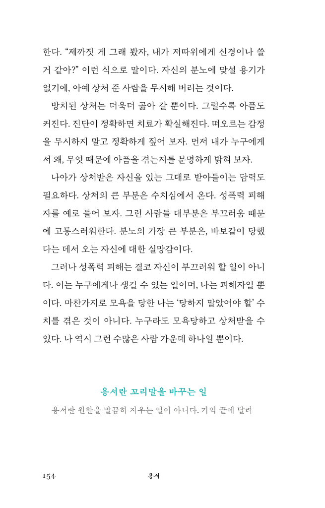 21페이지