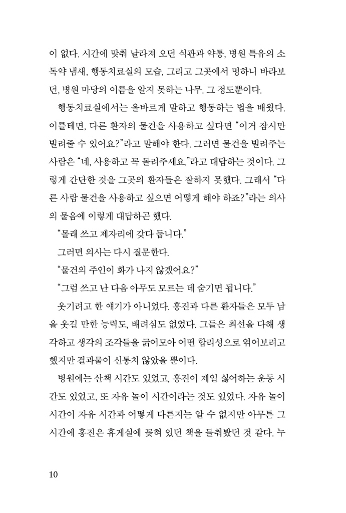 9페이지