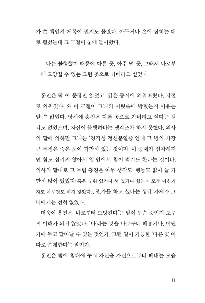 10페이지