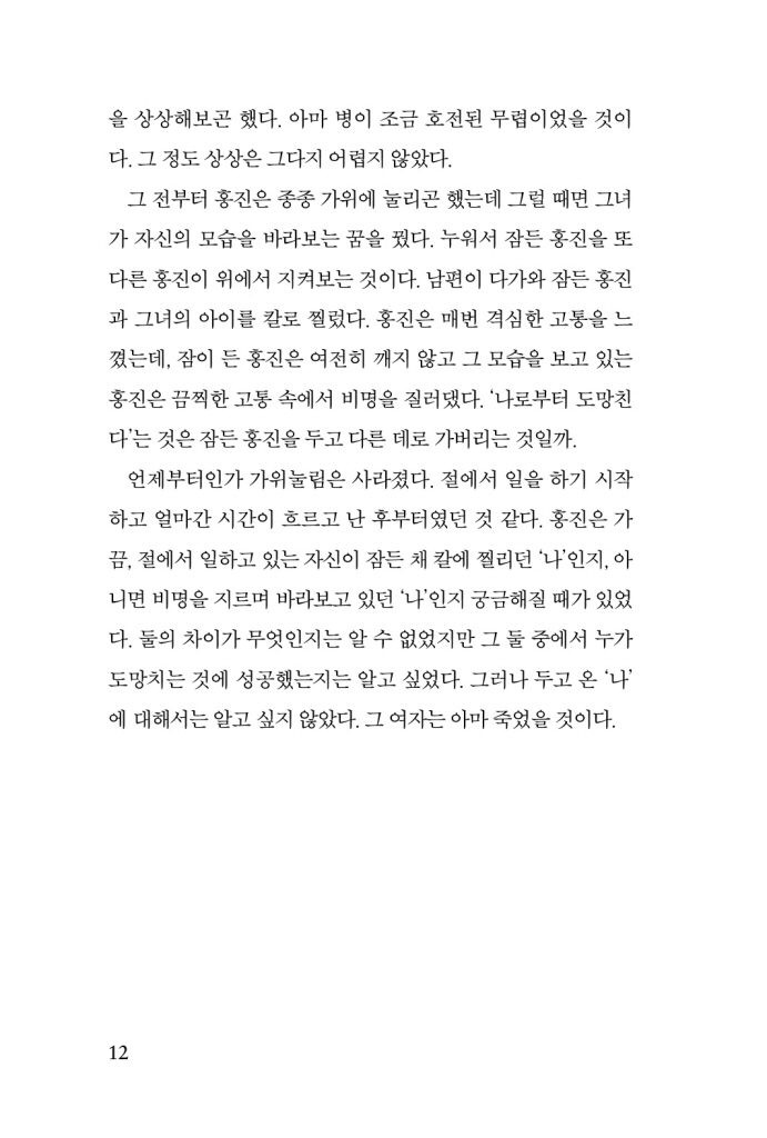 11페이지