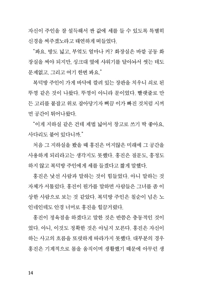 13페이지