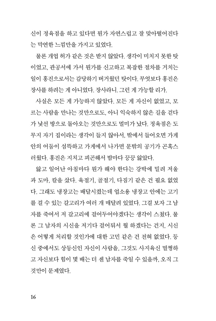 15페이지