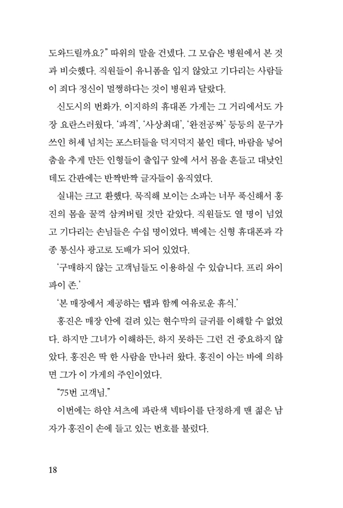 17페이지