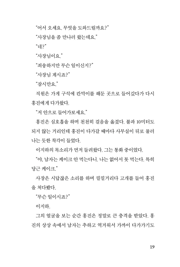 18페이지
