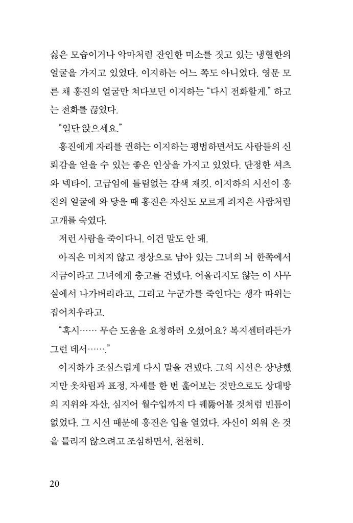 19페이지