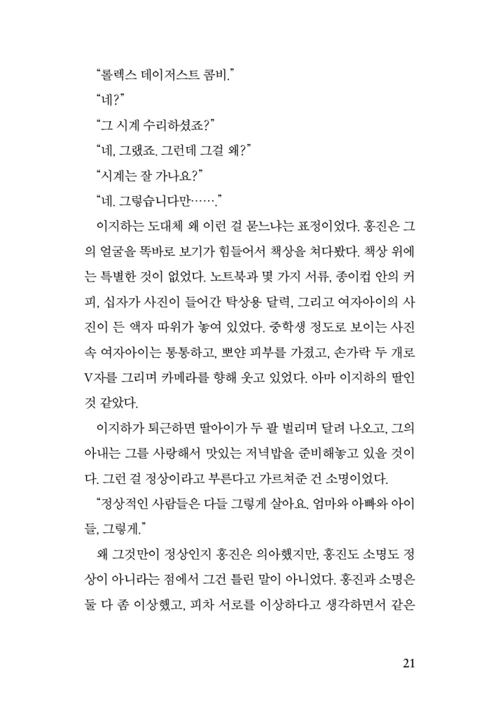 20페이지
