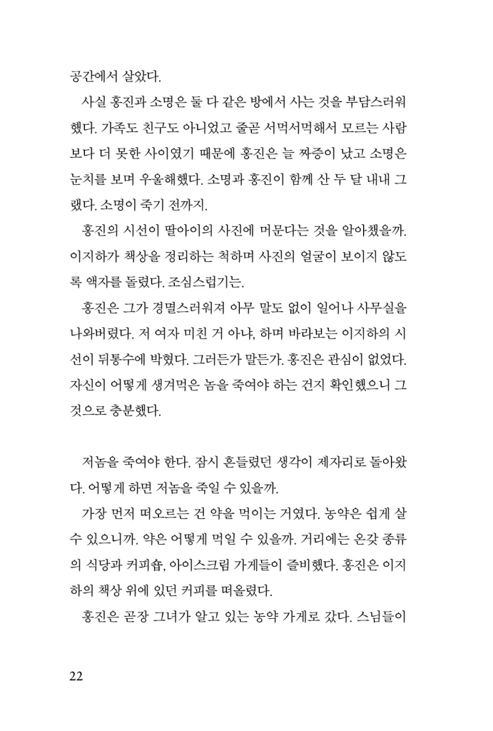 21페이지
