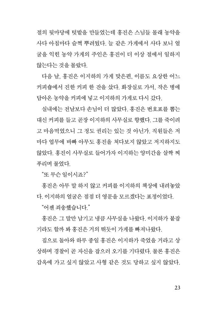 22페이지
