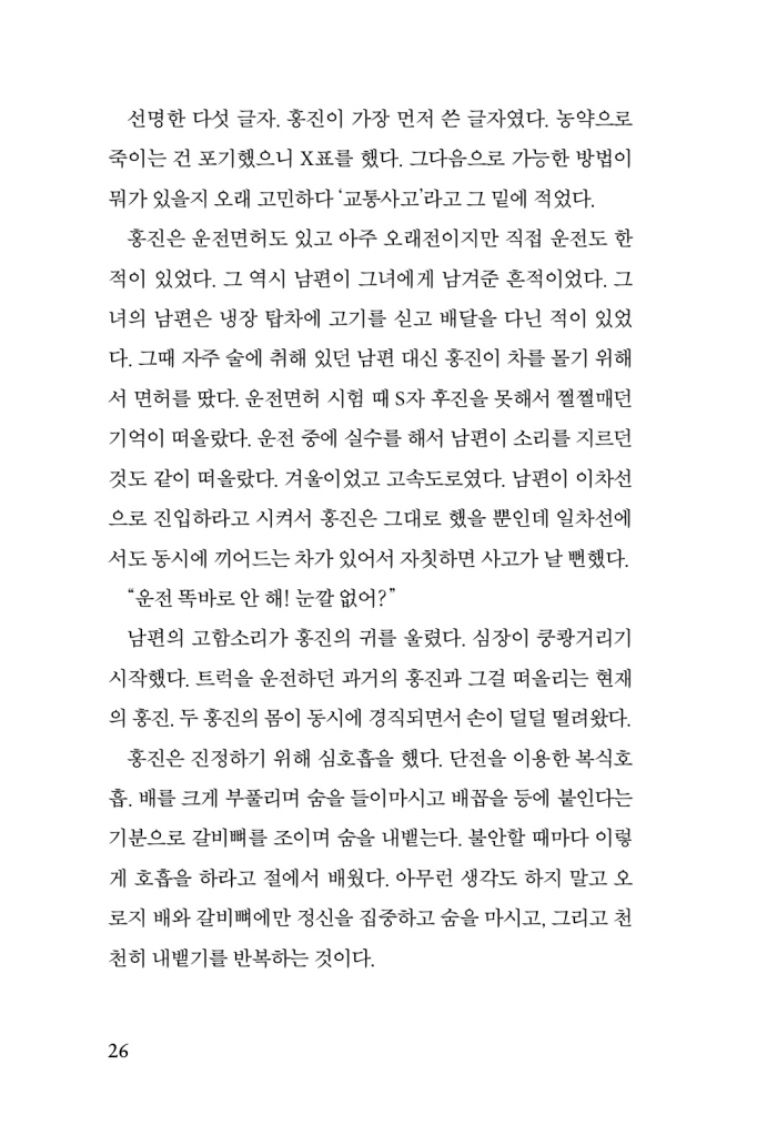 25페이지
