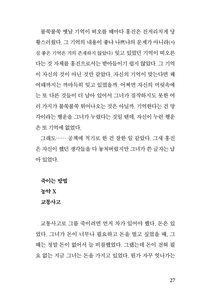 26페이지