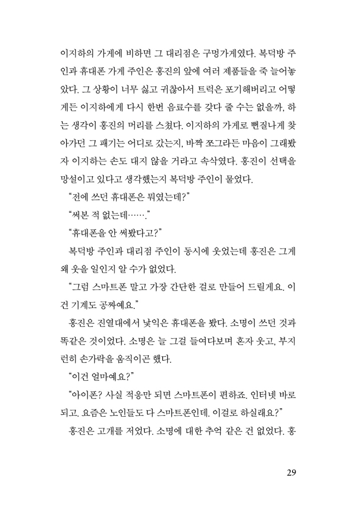 28페이지