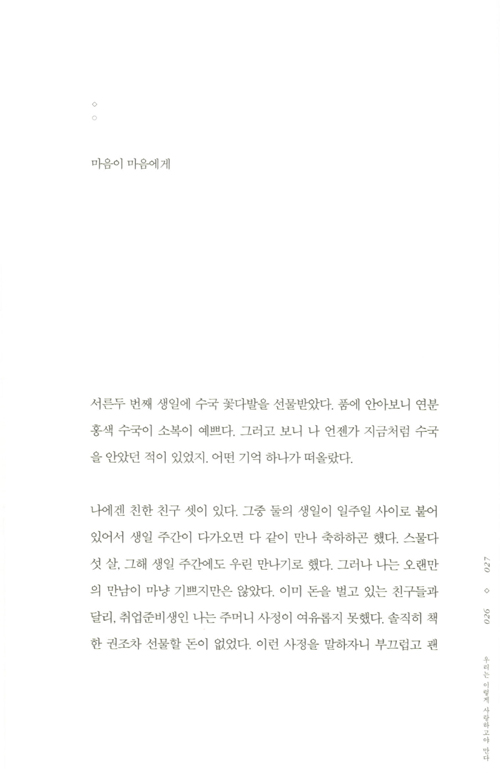 26페이지