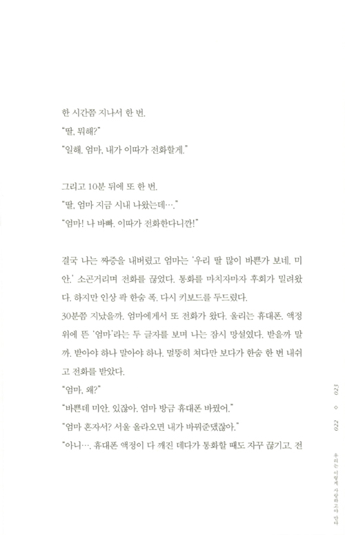 22페이지