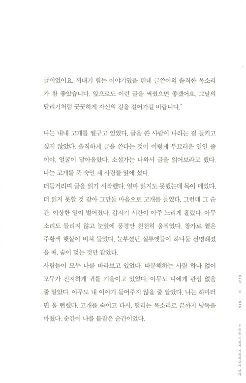 18페이지