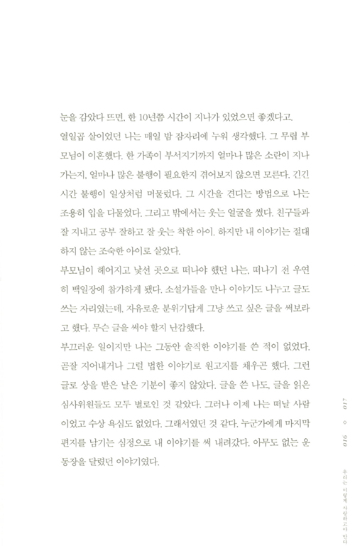 16페이지