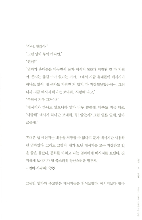 24페이지