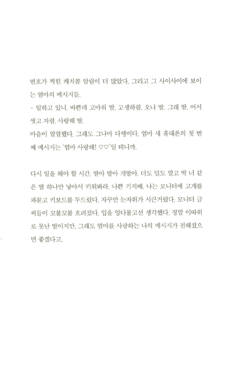25페이지