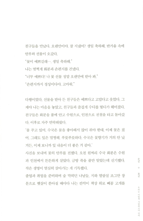 28페이지