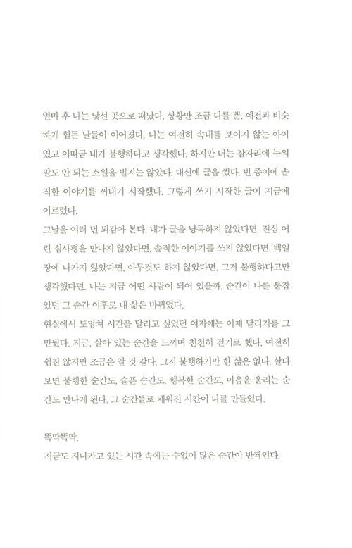 19페이지