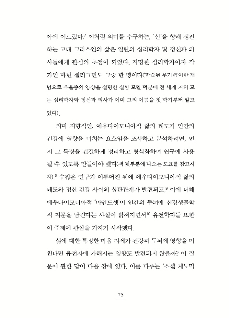 26페이지