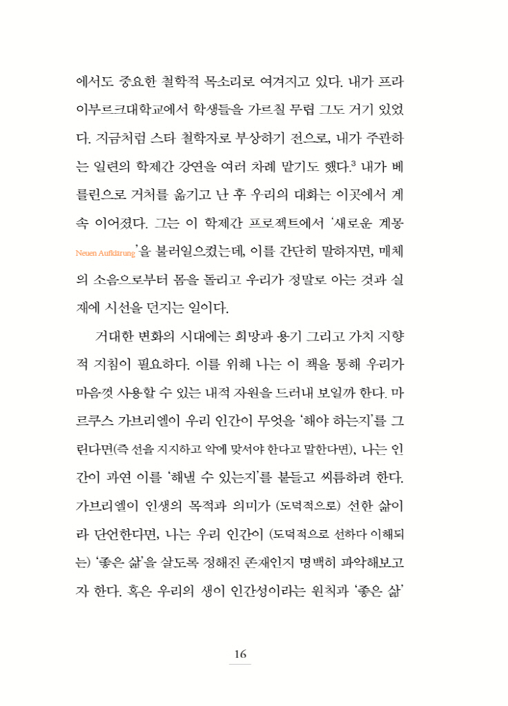 17페이지
