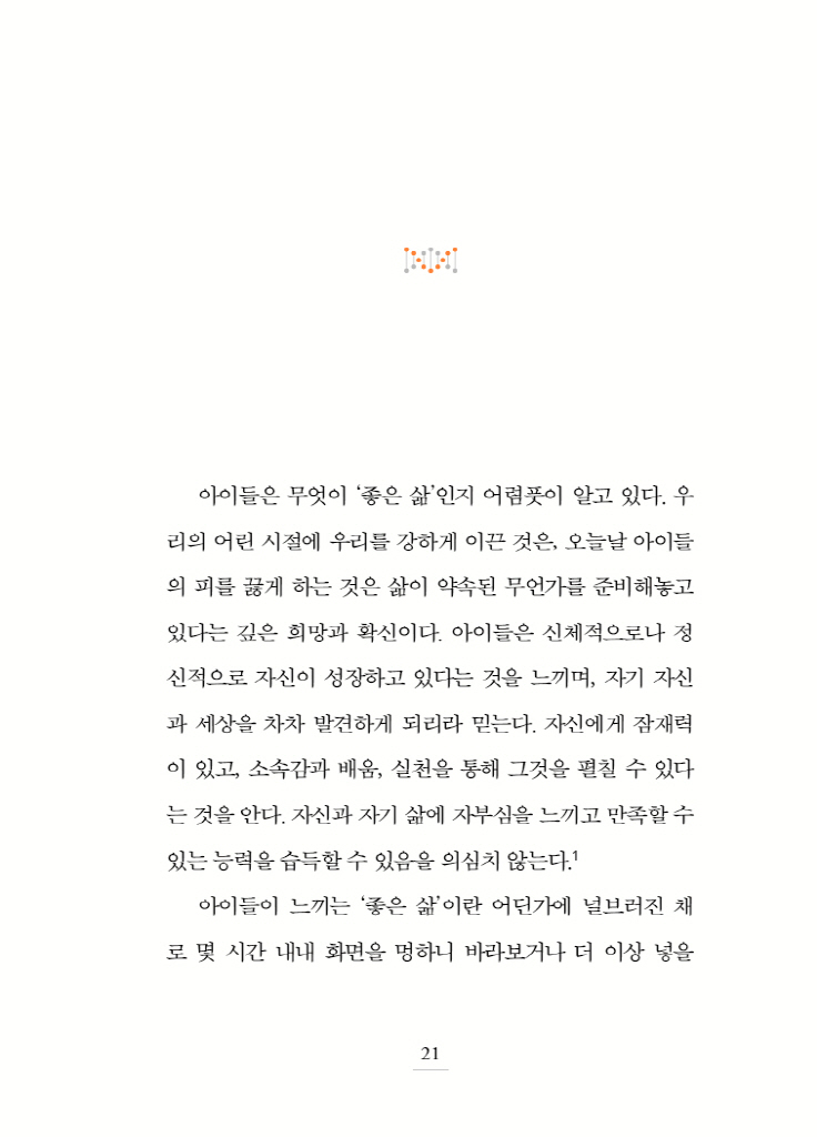 22페이지