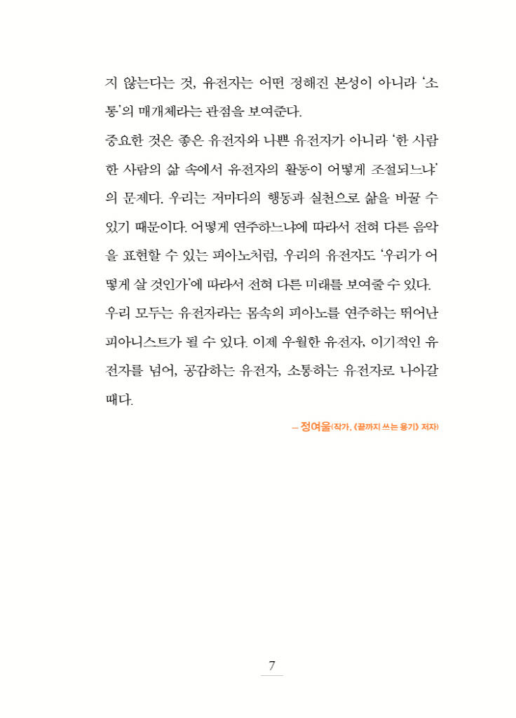 8페이지