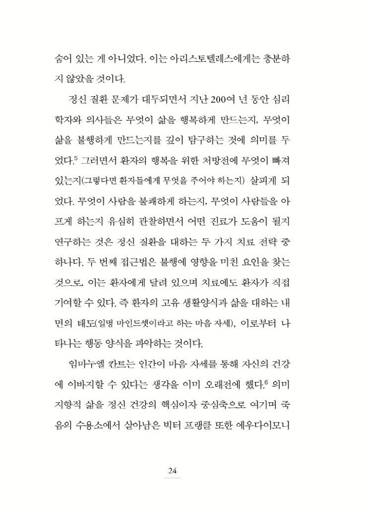 25페이지