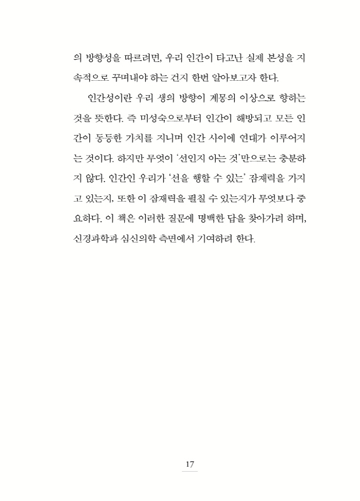 18페이지