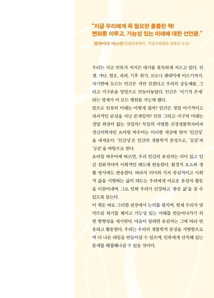 38페이지