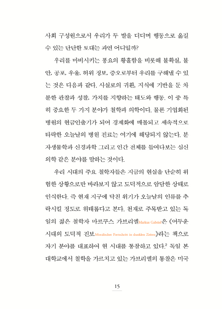 16페이지