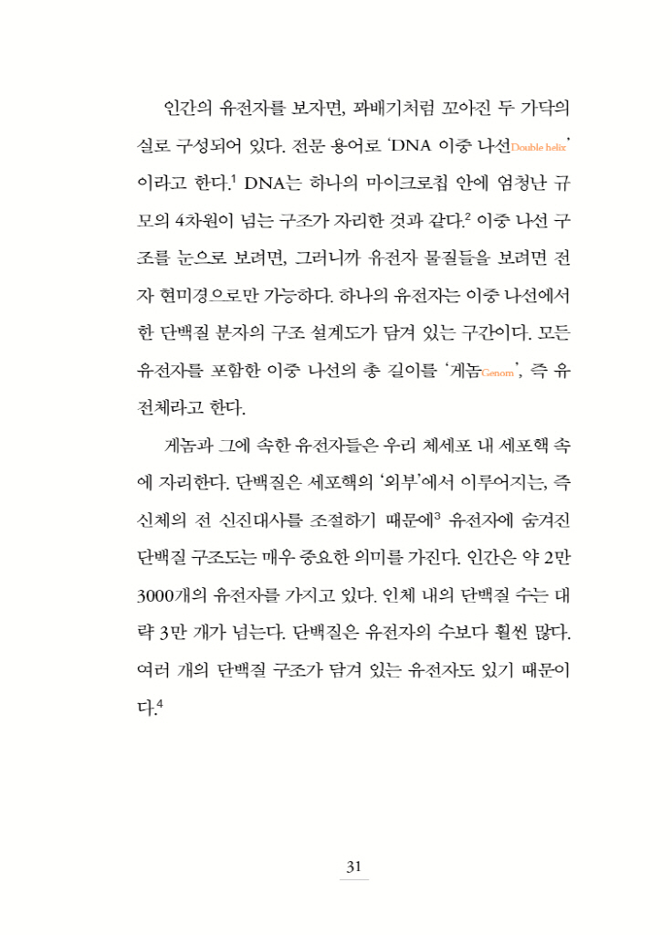 32페이지
