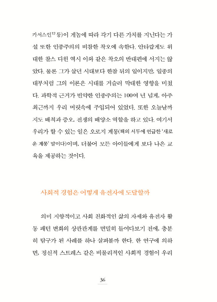 37페이지