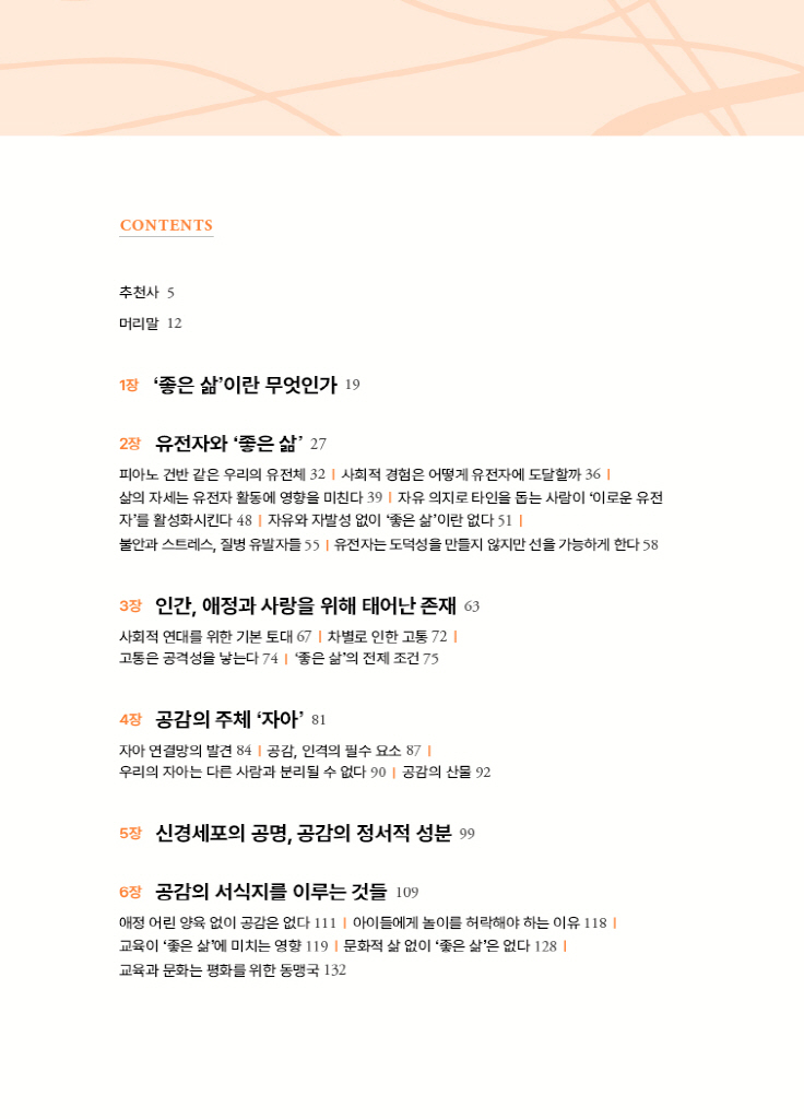 11페이지