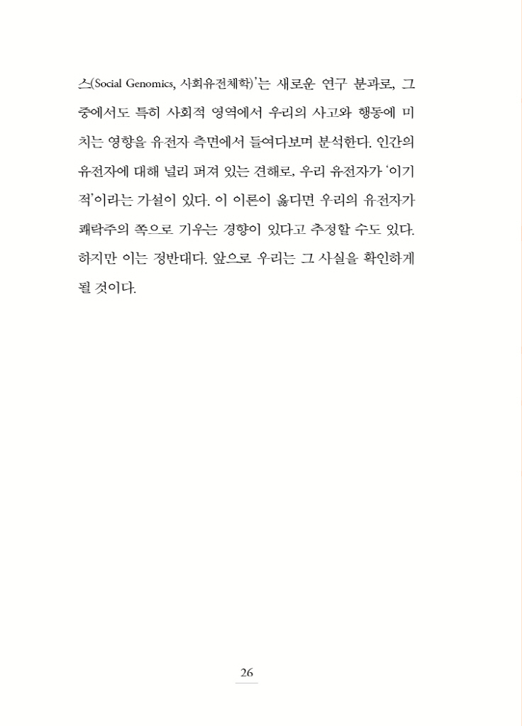 27페이지