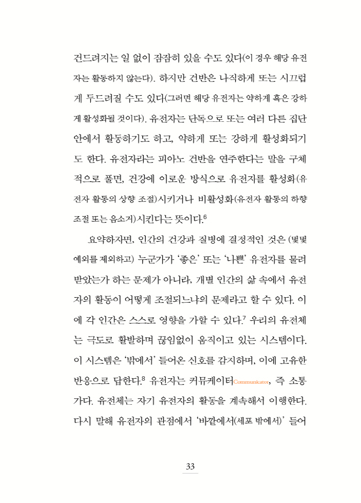 34페이지