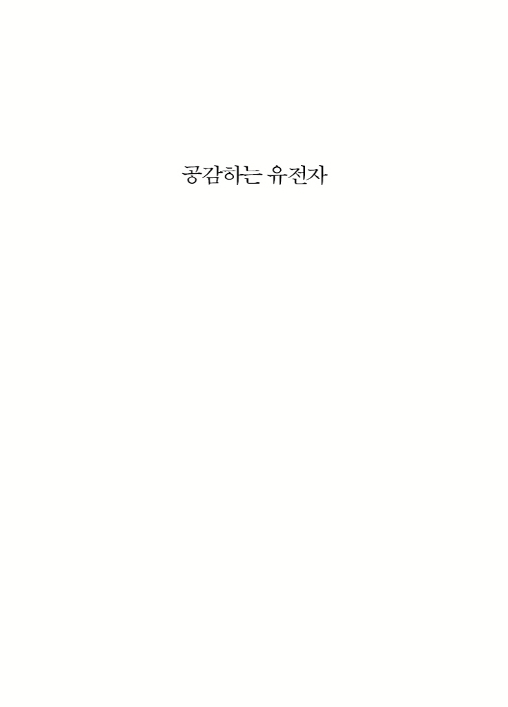 2페이지