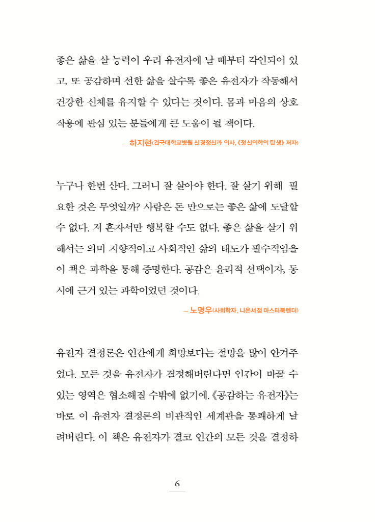 7페이지