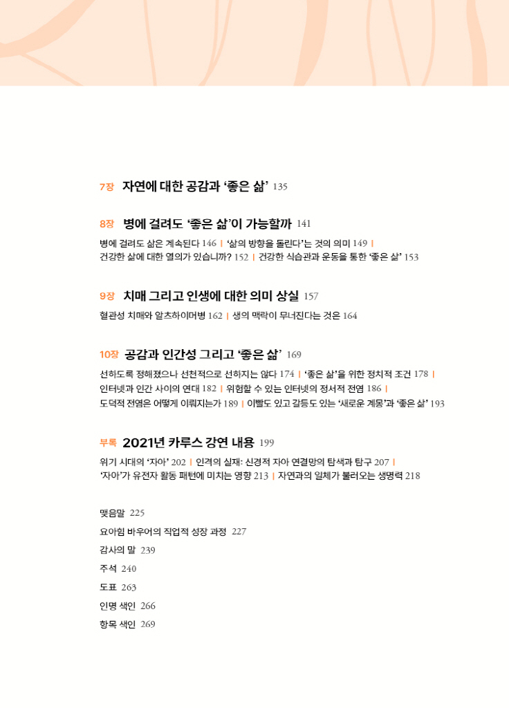 12페이지