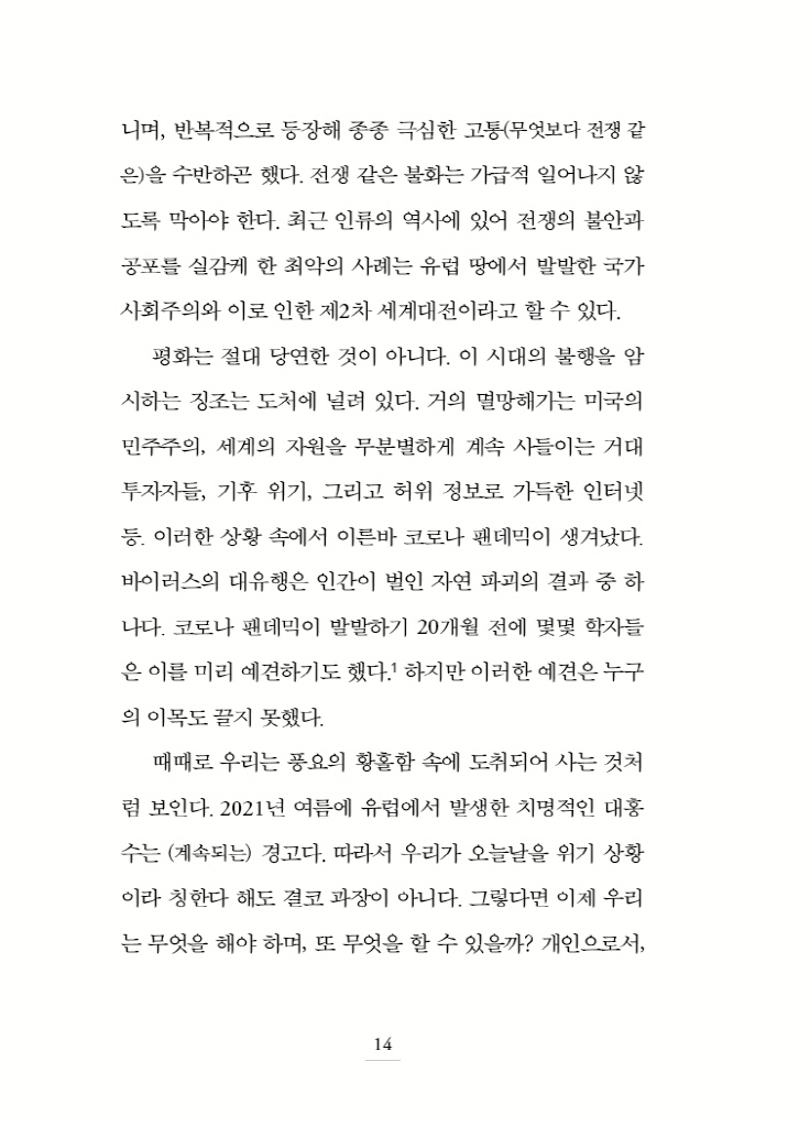 15페이지