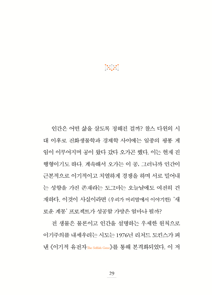 30페이지