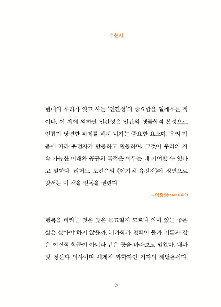 6페이지