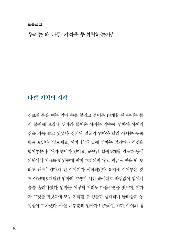 11페이지